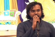 Tagore Banquet Hall Somerset NJ Engagement | Shrutika & Prasad | Shrutika Friend Singing